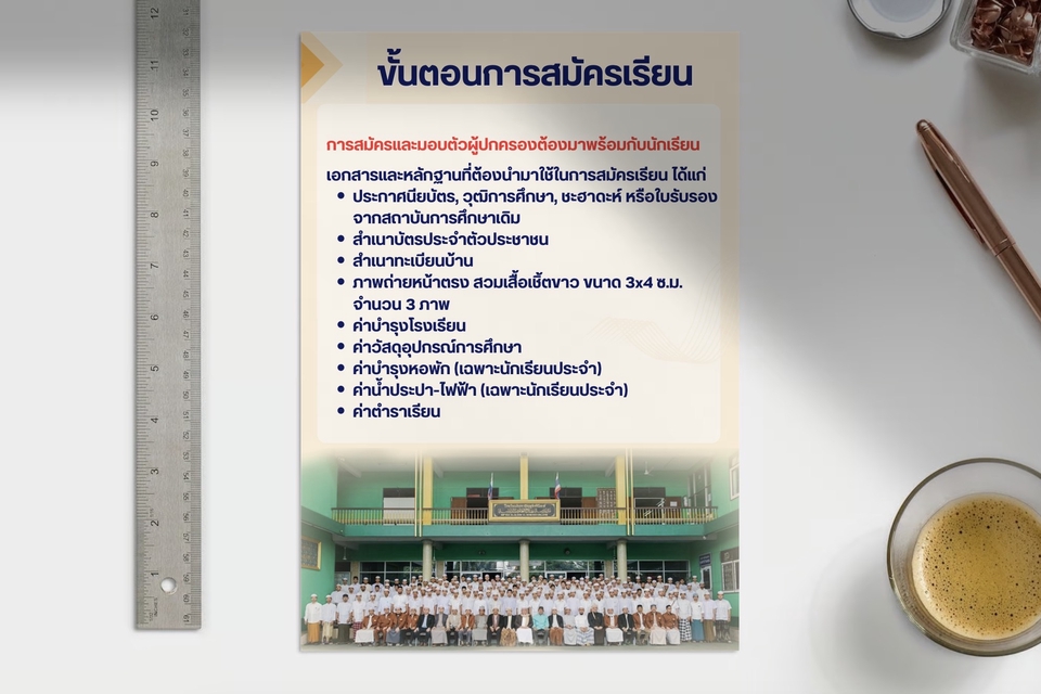 รับออกแบบแบนเนอร์เฟสบุ๊ค ออกแบบ banner facebook ออกแบบแบนเนอร์ facebook รับออกแบบแบนเนอร์เฟสบุ๊ค