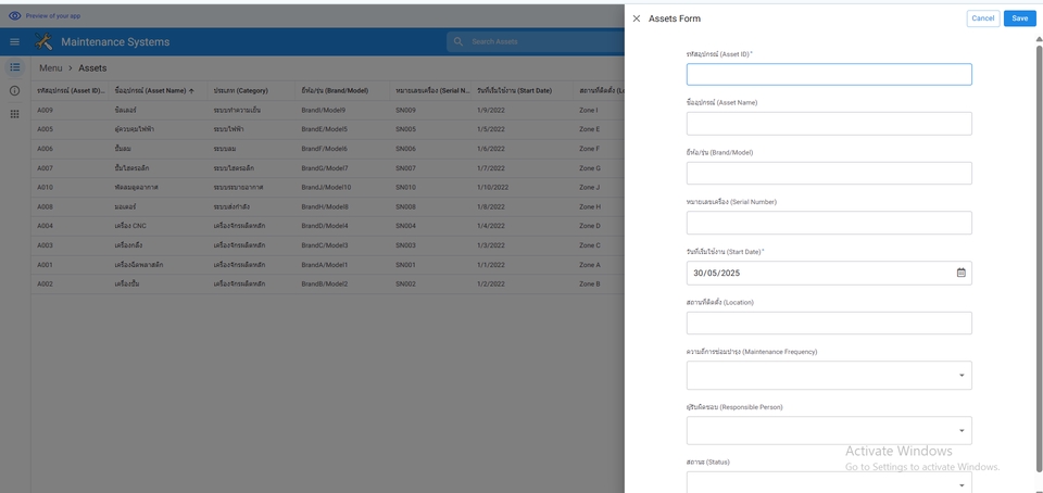 รับทำแอพมือถือ แอพพลิเคชั่น ระบบจัดการสินทรัพย์ ฟังก์ชั่นเพิ่มข้อมูล ใช้งานง่าย UIสวยงาม