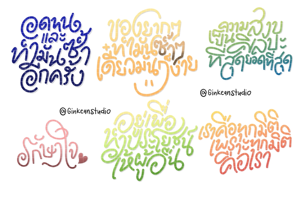 Art & Craft - รับเขียนและสลักข้อความ Calligraphy, เขียนการ์ด, เขียนซอง, สลักบนวัสดุโลหะ แก้ว พลาสติก หลากรูปทรง - 12