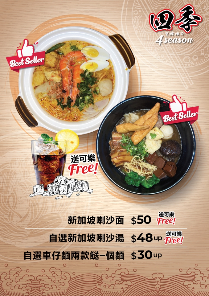 ออกแบบเมนูอาหาร  เมนูอาหาร ราคาพิเศษ ส่งฟรี เมนูอาหาร  อาหาร  ไทย   อาหารอร่อย  ร้านอาหาร  รับออกแบบ  ออกแบบเมนู