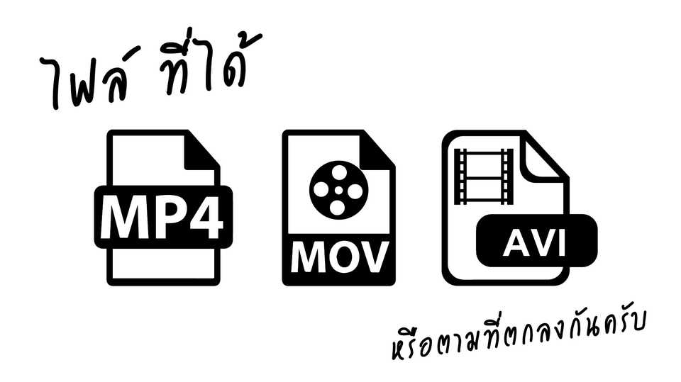 รับแปลซับไตเติ้ล ภาษาไทย ภาษาอังกฤษ รับทำซับไตเติ้ล คลิปวิดีโอ ไฟล์ MP4 MOV AVI