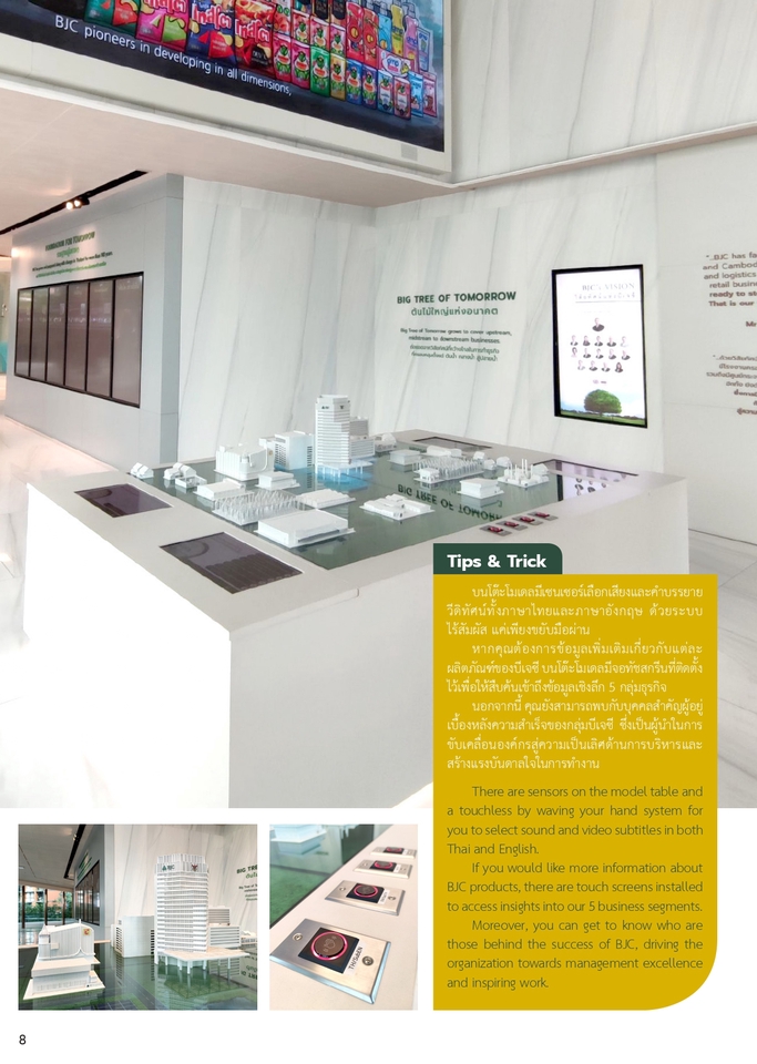 รับเขียนบทความ บทความSEO เขียนคอนเทนต์ บริการเขียนคอนเทนต์ภาษาไทยและอังกฤษ เขียนบทความคุณภาพสูง ส่งเสริมธุรกิจของคุณ