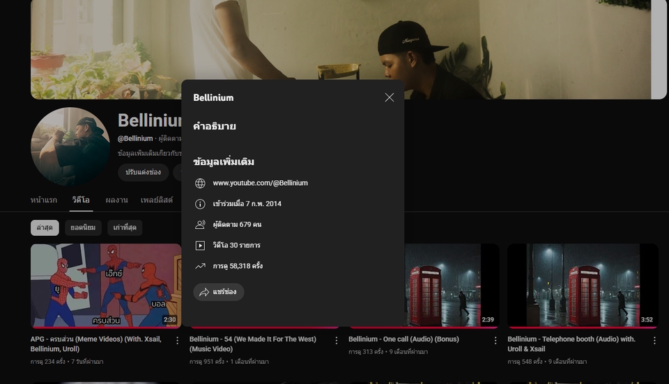 รับทำเพลงประกอบภาพยนตร์ ตัดต่อเสียงเพลง มิกซ์เพลง hiphop ทำดนตรี แต่งเพลงโฆษณา ลดเสียงรบกวน