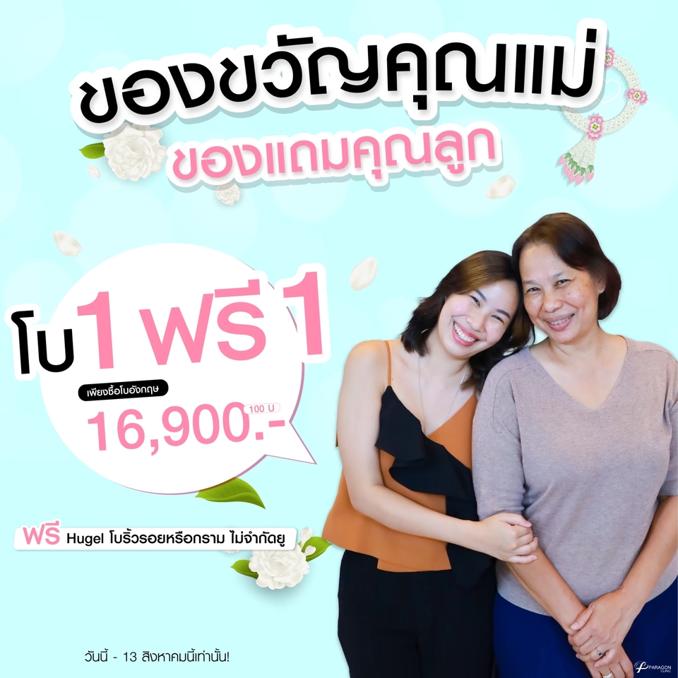 Banner โฆษณา - Minimal, Modern, etc - 27