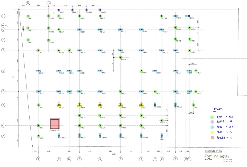 เขียนแบบวิศวกรรมและออกแบบโครงสร้าง - ถอดแบบและประมาณราคา ทำ BOQ - 5