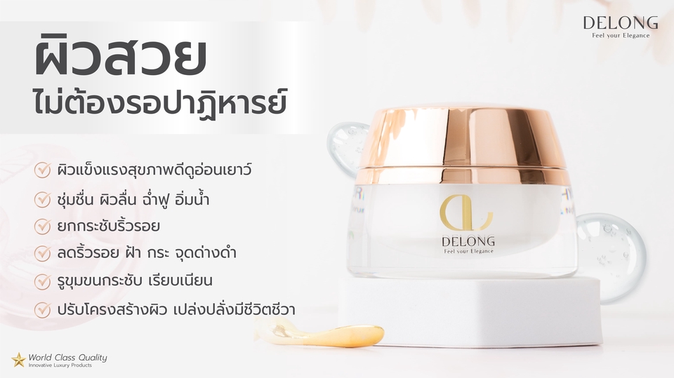 Banner โฆษณา - ออกแบบ BANNER / ADS ภาพโฆษณา / สื่อออนไลน์ทุกแพลตฟอร์ม - 15