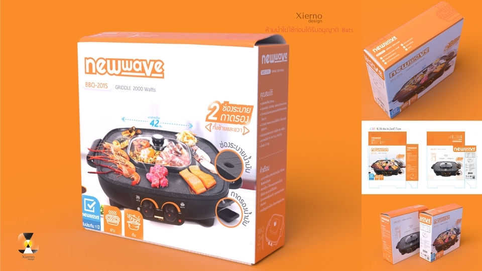 Label & Packaging - ออกแบบบรรจุภัณฑ์/กล่อง/ฉลากสินค้า/Rating label อื่นๆ - 27