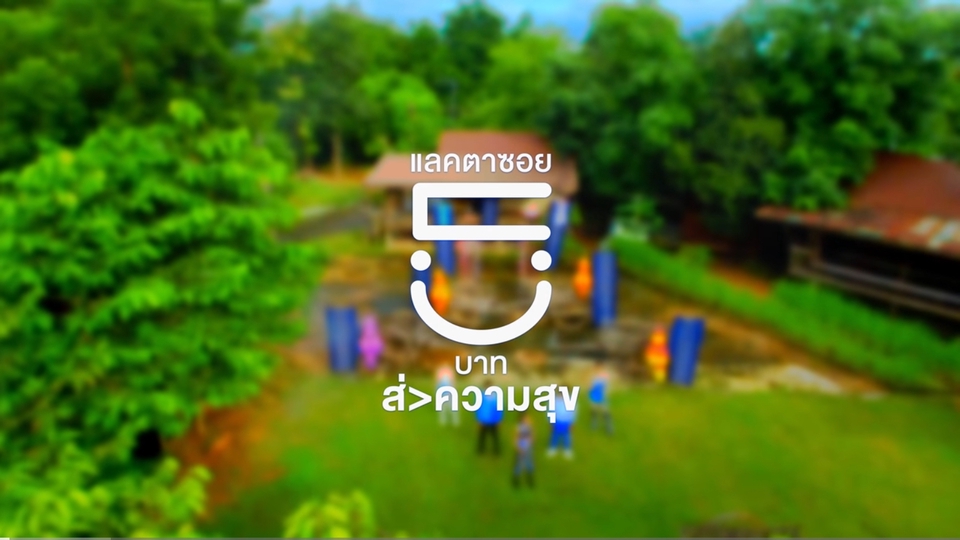 รับทำประชาสัมพันธ์ บริษัท โปรโมทธุรกิจ บริการพีอาร์มืออาชีพ