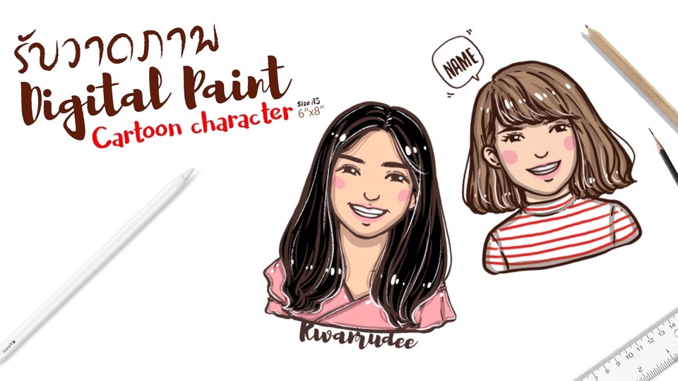 วาดภาพเหมือน Portrait - วาดภาพจากรูปถ่าย / การ์ตูนคาแรคเตอร์ - 7