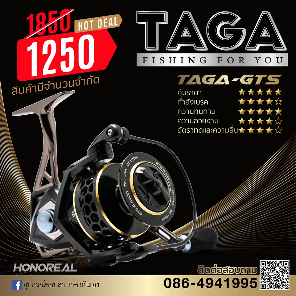 Banner โฆษณา - ออกแบบสื่อออนไลน์ - 5