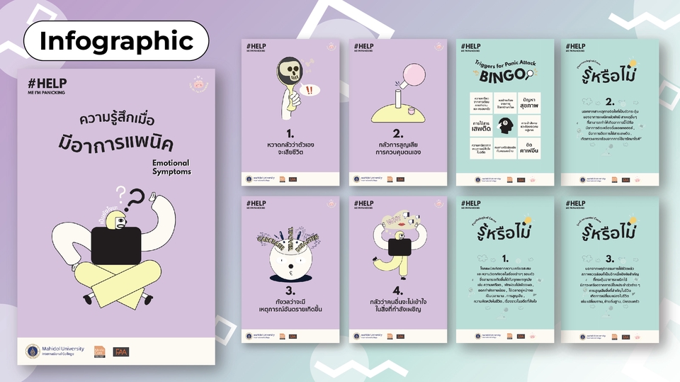Infographics - Infographic - 5