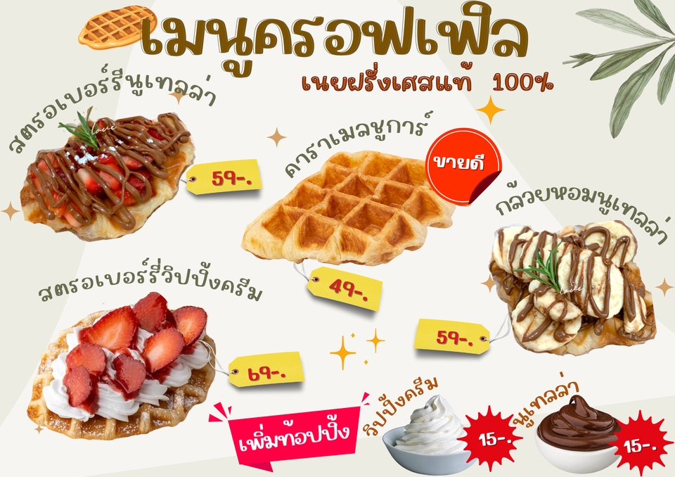 สื่อสิ่งพิมพ์และนามบัตร - รับทำแฟ้มสะสมผลงาน นามบัตร โลโก้ และOne Page ประชาสัมพันธ์ โฆษณา - 4