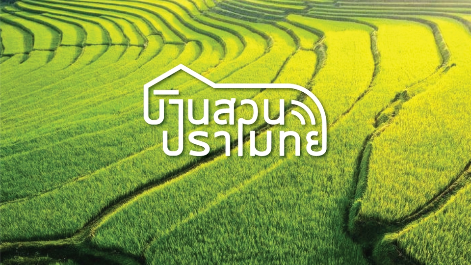 Logo - ออกแบบโลโก้สไตล์ทันสมัย หรือจะสู้ตามสไตล์ลูกค้าชอบ - 15