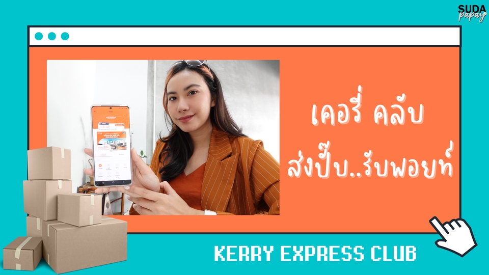 เขียนรีวิว - เขียนรีวิวสินค้าทุกประเภท - 8