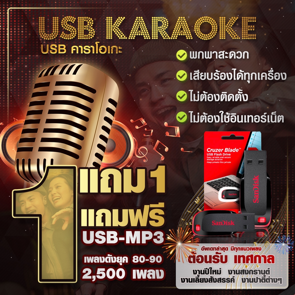 Banner โฆษณา - ออกแบบสื่อโฆษณาทุกชนิด - 10