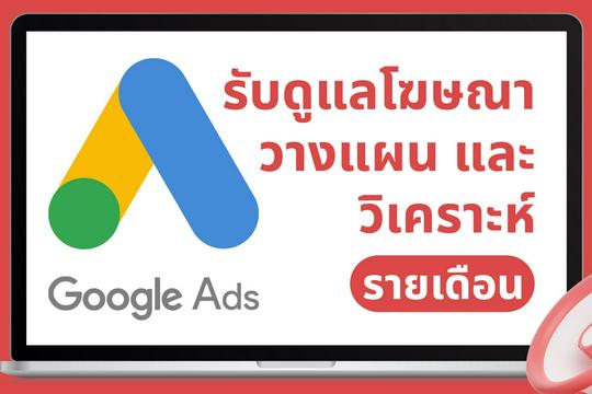 รับทำโฆษณา Youtube โดยมืออาชีพ เริ่มต้น ฿500 | Fastwork.co รับทำโฆษณา Youtube โดยมืออาชีพ เริ่มต้น ฿500 | Fastwork.Co