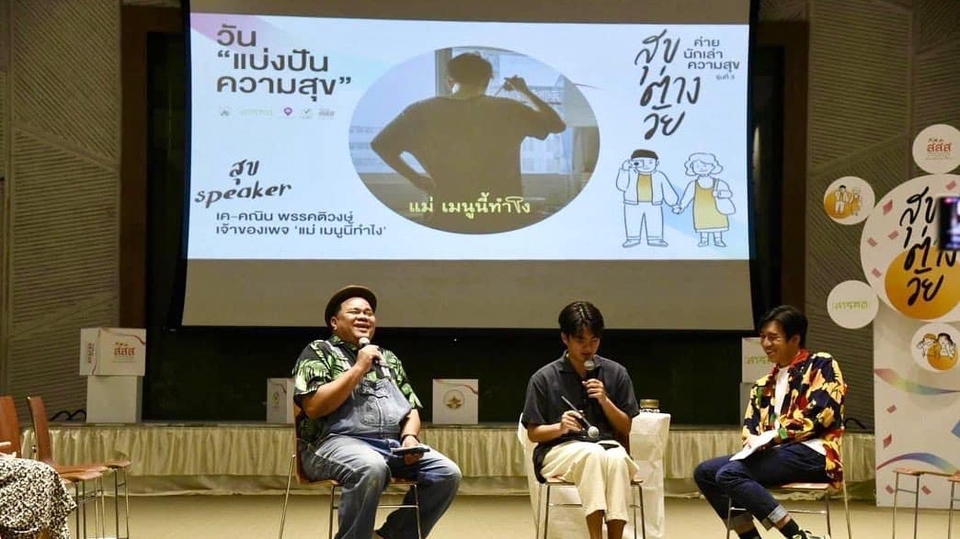 พิธีกร MC - พิธีกรงานสัมภาษณ์ (MC) ทั้งงานEvent , Live , และรายการโทรทัศน์ ประสบการณ์ 10+ ปี - 28