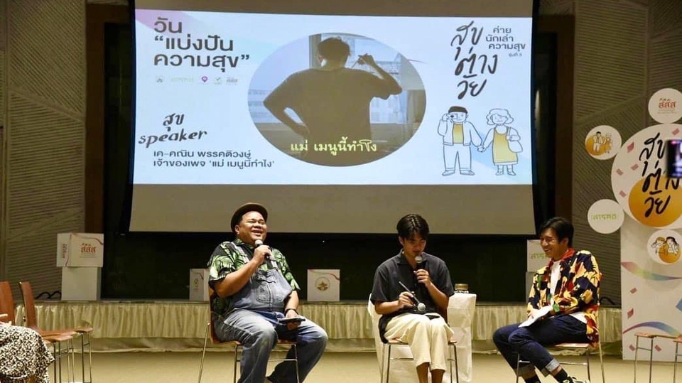 พิธีกร MC - พิธีกรงานสัมภาษณ์ (MC) ทั้งงานEvent , Live , และรายการโทรทัศน์ ประสบการณ์ 10+ ปี - 29