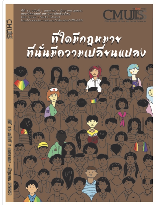 สื่อสิ่งพิมพ์และนามบัตร - รับจัดหน้าหนังสือ วารสาร ออกแบบปก นามบัตร แผ่นพับ - 8