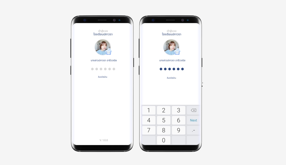 Mobile Application - รับเขียนแอพลิเคชั่น android ด้วยภาษา kotlin - 2