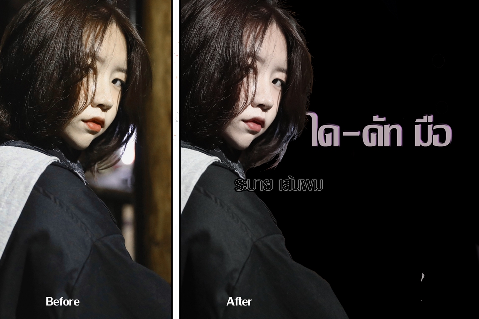 ไดคัท & Photoshop - ไดคัทรูปภาพ เพิ่มความน่าเชื่อถือให้ร้านค้าของคุณ *ราคาดี - 2