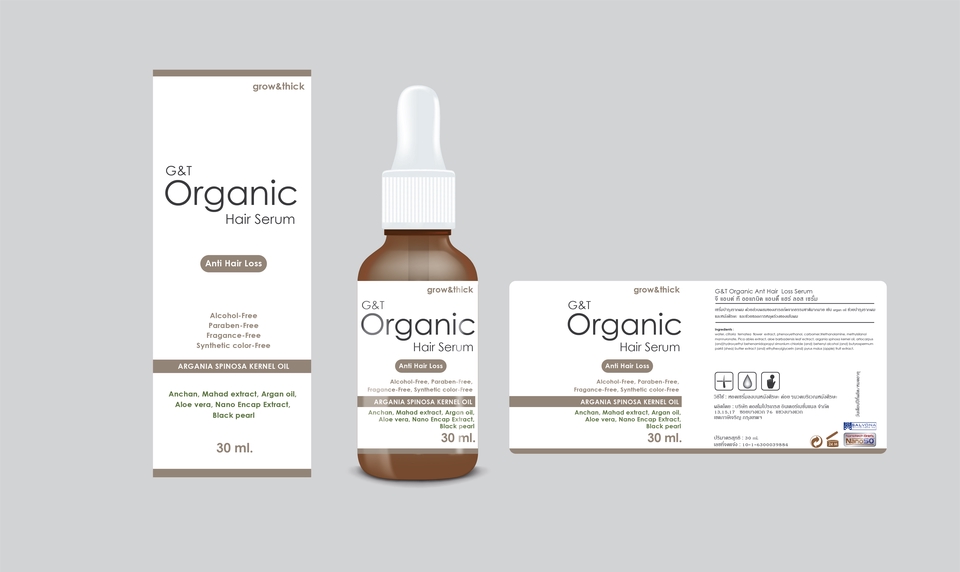 Label & Packaging - ออกแบบบรรจุภัณฑ์ ฉลากสินค้า และสื่อการขายทุกชนิด - 18