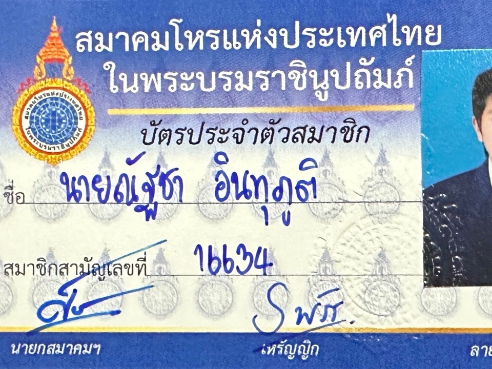 ดูดวงพรหมชาติ เนื้อคู่ ดูดวงความรักเนื้อคู่ ดูดวงความรัก วันเดือนปีเกิด ชื่อ นามสกุล