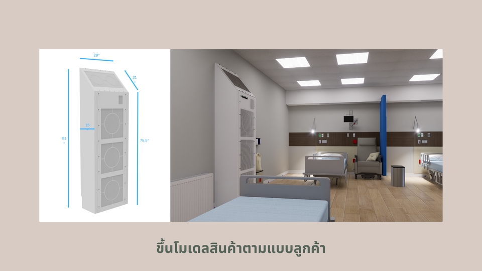 ออกแบบตกแต่งภายในและภายนอก - ขึ้นโมเดลสามมิติและเรนเดอร์ภาพเสมือนจริงตามแบบของลูกค้า - 7
