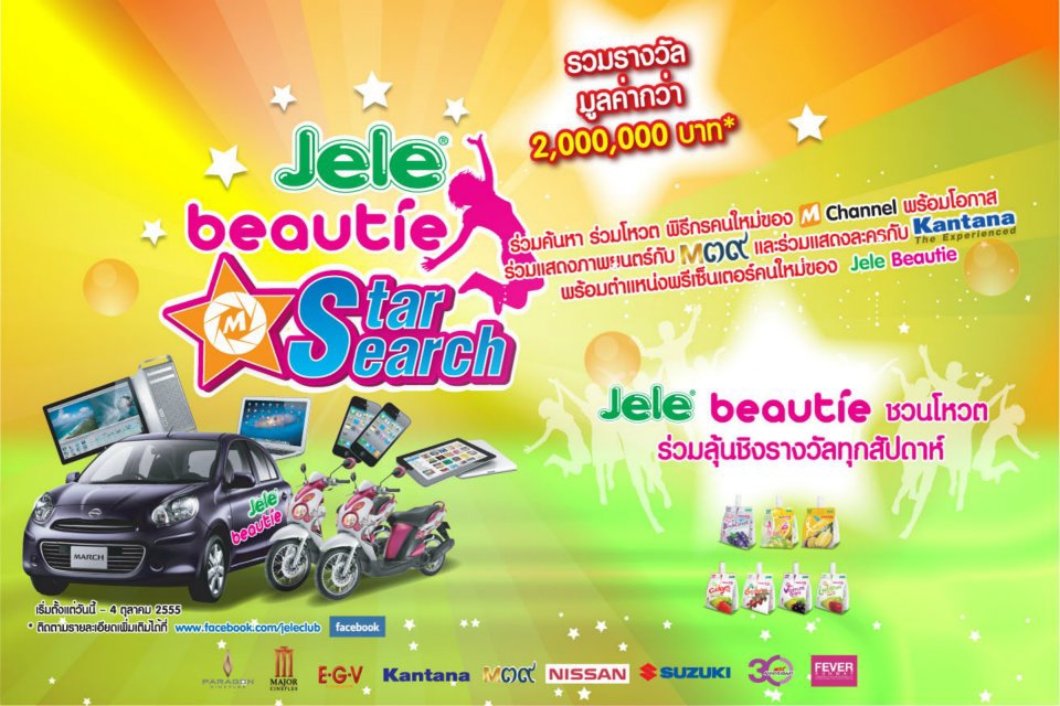 รับทำเว็บไซต์ขายของ รับทําเว็บขายสินค้า ออกแบบเว็บขายของ รับทำเว็บไซต์ขายสินค้าออนไลน์