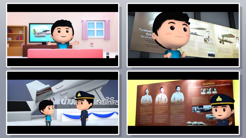 Animations - รับทำ 2d/3d Animation ครบวงจร--โฆษณา การ์ตูน สื่อประชาสัมพันธ์ - 4