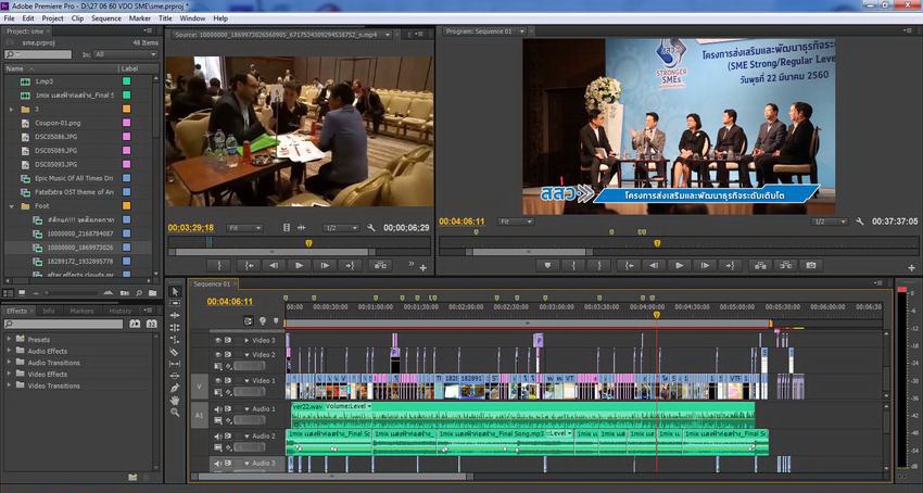 ผู้เชี่ยวชาญให้ความรู้เฉพาะด้าน - สอนพื้นฐานการตัดต่อ VDO ด้วยโปรแกรม Premiere Pro แบบเดินทางไปสอนตัวต่อตัว หรือสอนแบบ Live สด Online  - 2