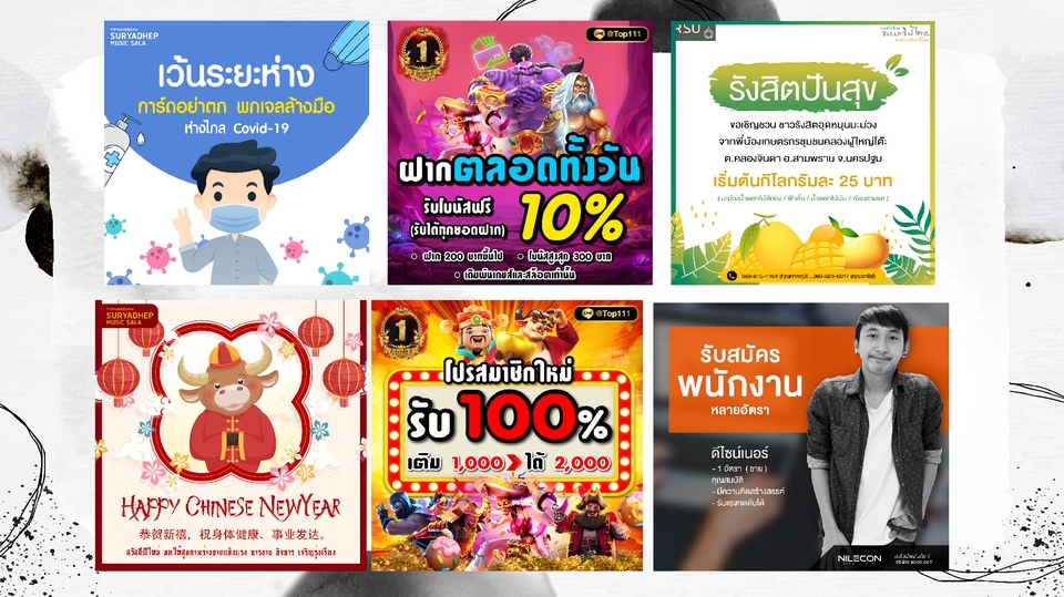 Banner โฆษณา - ออกแบบ Banner : Facebook, IG, และ สื่อทุกชนิด - 11
