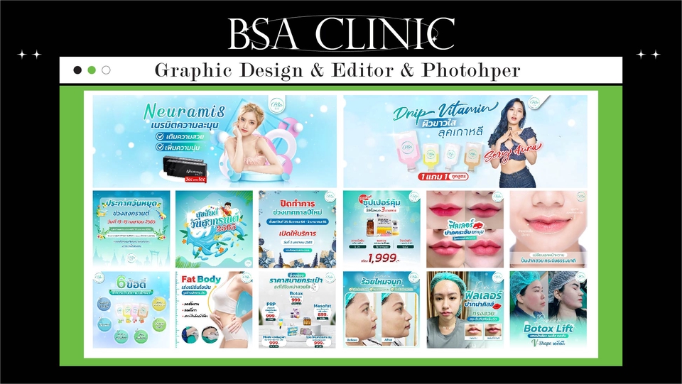Banner โฆษณา - รับ Design Bandner, Ads ( FB, IG ) และสื่อออนไลน์ทุกรูปแบบ - 4