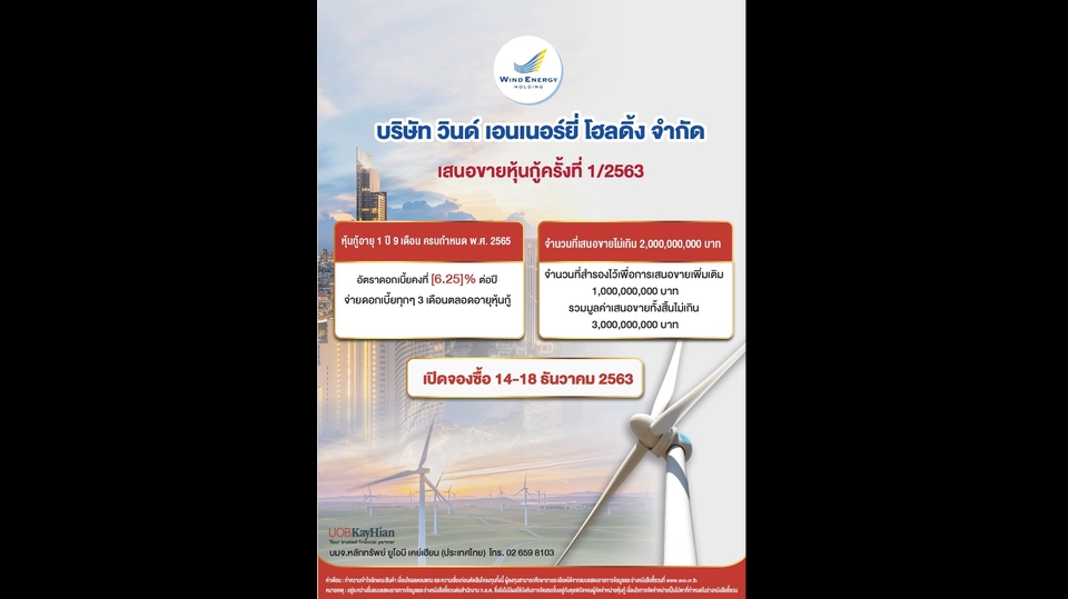 Banner โฆษณา - Banner Website ,ป้ายโฆษณา รีวิวสินค้า,Cover Facebook - 5