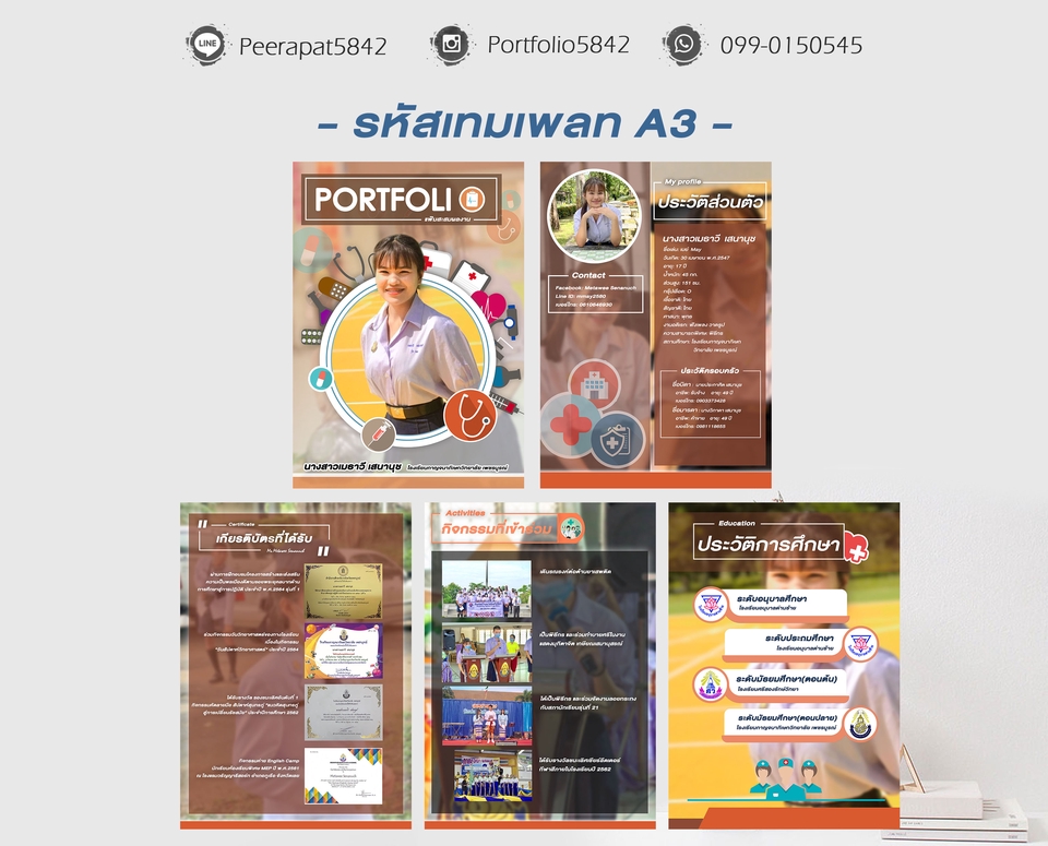 Portfolio & Resume - portfolio - 4