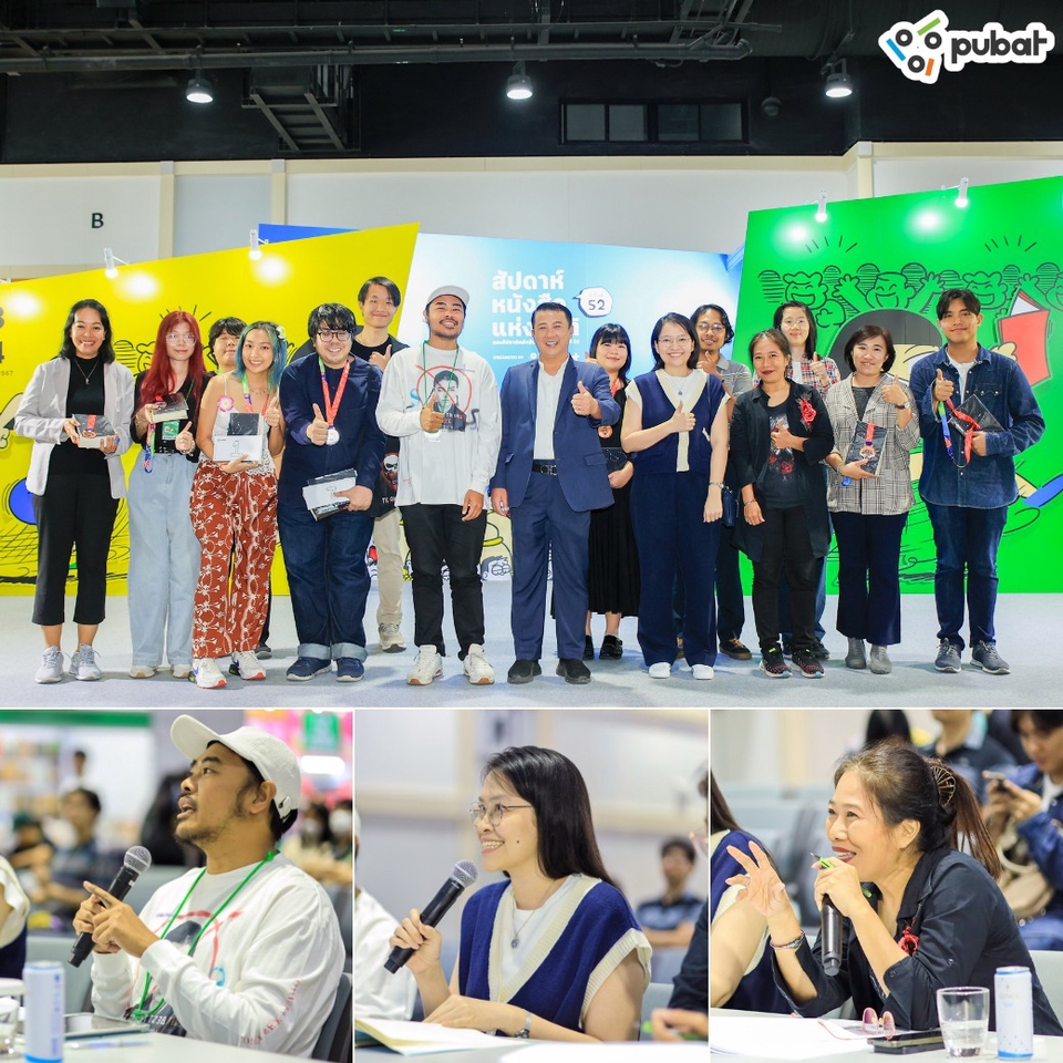 เขียนบทความ - เขียนนิยาย / เขียนบทความ / เขียนสคริปต์ Creative [Facebook, Website, Tiktok, Shorts, Reels] - 3