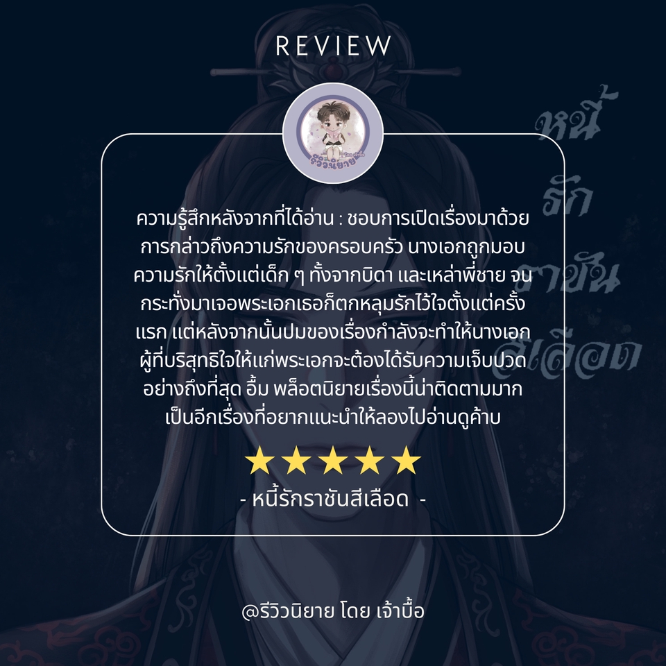รีวิวบริการแปลภาษา บริการแปลภาษาไทยเป็นญี่ปุ่น แปลภาษาญี่ปุ่นเป็นไทย งานแปล รับแปลภาษา รับแปลเอกสาร แปลภาษาญี่ปุ่น