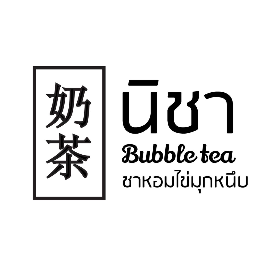 Logo - รับออกแบบ Logo style modern ทันสมัย - 2