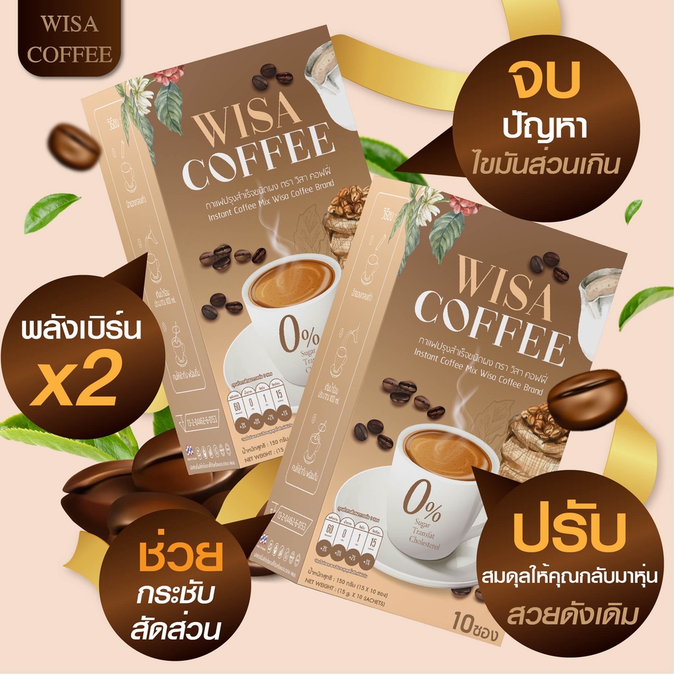 Banner โฆษณา - ภาพโฆษณาสินค้า - 9