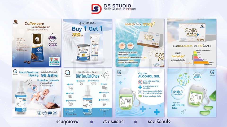 Banner โฆษณา - รับออกแบบ Banner Ad โฆษณา โฆษณาเคลื่อนไหว FB IG Line เพิ่มยอดขายปังๆ - 17