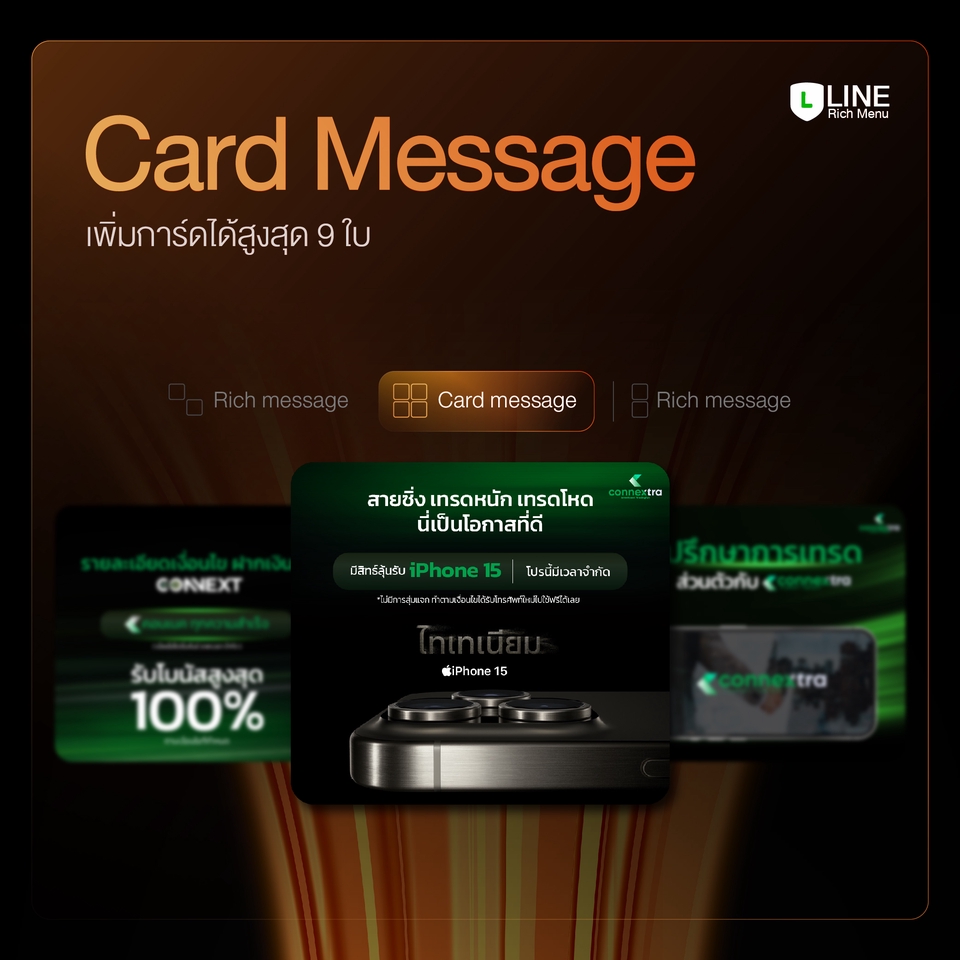 ออกแบบริชเมนูไลน์ LINE Rich Menu สำหรับร้านค้า ธุรกิจ