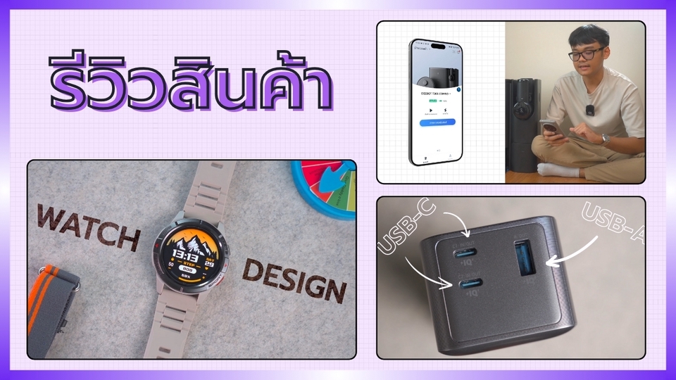 ถ่ายและตัดต่อวีดีโอ - ตัดต่อวิดีโอ Youtube, TikTok, Reel, Short - 7