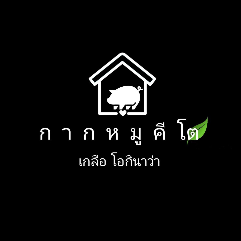 Logo - โลโก้ ลั้กกี้ - 14