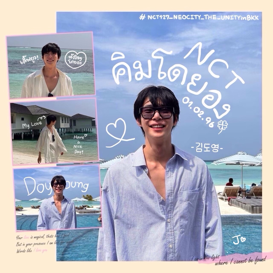 เขียนบทความ - งานเขียนด้วยลายมือ - 5