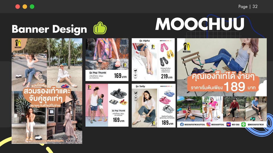 Creative & Content Marketing - เหมา เหมา เลยดีมั้ย ได้ทั้งภาพ ได้ทั้งเขียน แพ็คเกจสุดคุ้ม สำหรับธุรกิจและแบรนด์ต่างๆ - 20