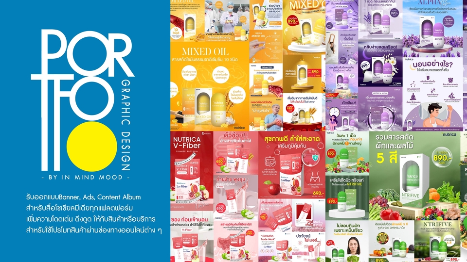 Banner โฆษณา - Graphic design ภาพ ADS ภาพ banner - 1