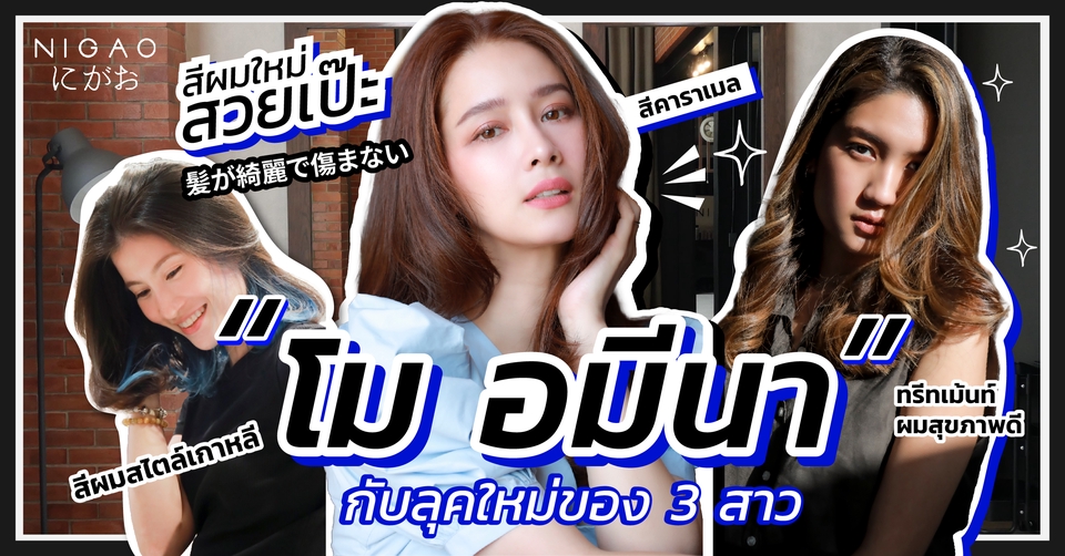 Banner โฆษณา - โฆษณาสไตล์ญี่ปุ่น พร้อมทีมแปล - 6
