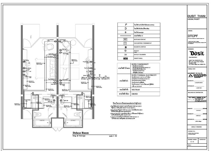 รับเขียนแบบโรงแรม ออกแบบระบบไฟฟ้า เขียนแบบไฟฟ้า autocad แบบแปลนโรงแรม เขียนแบบก่อสร้างโรงแรม ประมาณราคาก่อสร้างโรงแรม แบบห้องพักโรงแรม