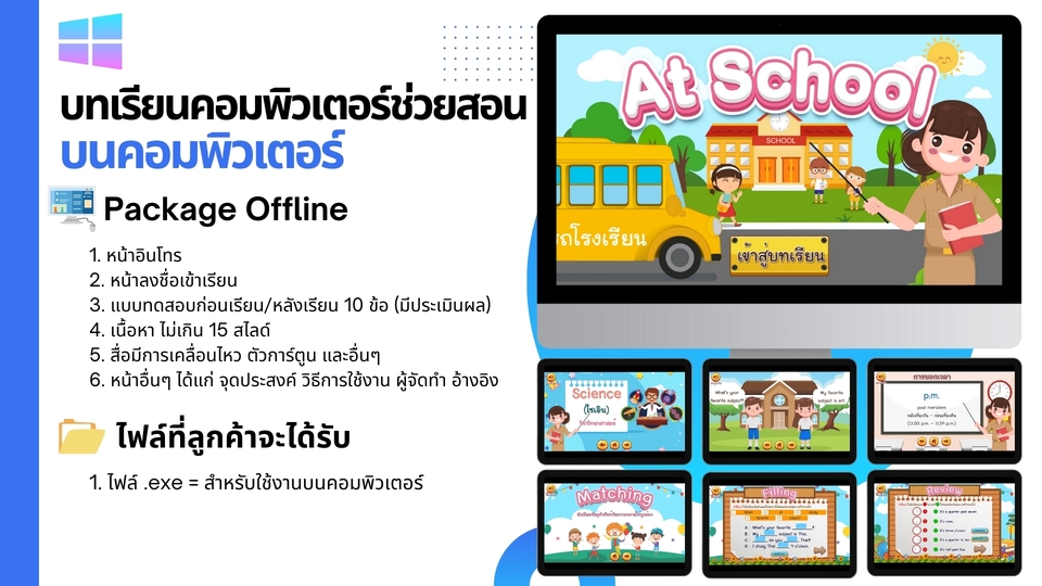 รับทำอนิเมชั่น 2d 3d รับออกแบบ 3d animation ภาพเคลื่อนไหว 3d animation สร้าง animation ราคาถูก