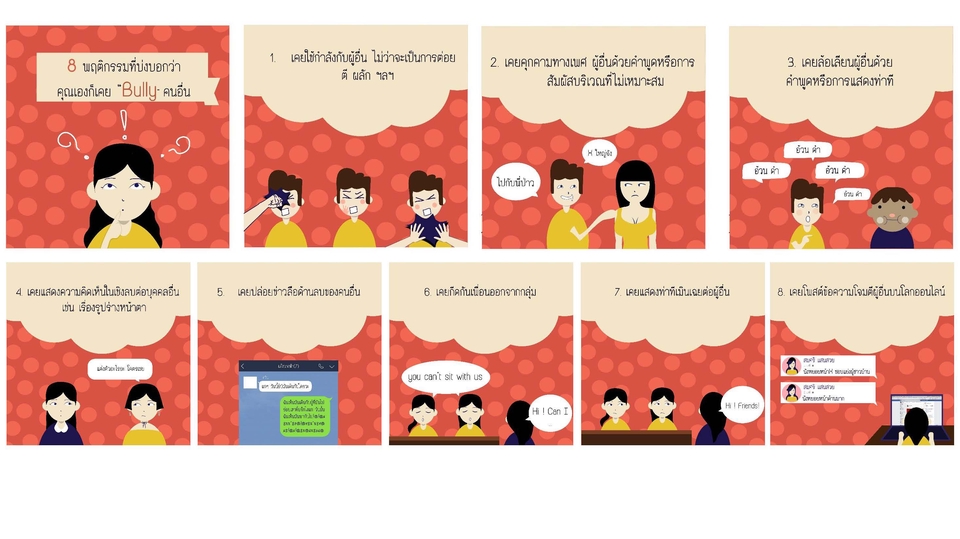 Infographics - รับออกแบบ Infographic - 11